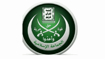 بيان لـالجماعة الاسلامية بعد إستهداف مركزها في صيدا وهذا ما جاء فيه بيان لـالجماعة الاسلامية بعد إستهداف مركزها في صيدا وهذا ما جاء فيه