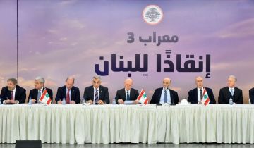 اللقاء الوطني : لملاحقة المسؤولين عن إدخال لبنان في الحرب اللقاء الوطني : لملاحقة المسؤولين عن إدخال لبنان في الحرب