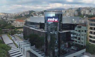 جمعية إعلاميون من أجل الحرية تدين الاعتداء على فريق MTV