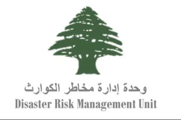 إطلاق موقعين إلكترونيين رسميين في لبنان لتزويد المواطنين بمعلومات فورية