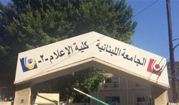 تعيين الدكتورة دنيا جريج مديرة لكلية الإعلام الفرع الثاني