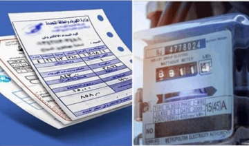 حرب إيران تضاعف فاتورة الطاقة في مصر حرب إيران تضاعف فاتورة الطاقة في مصر