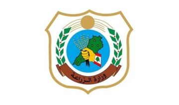 وزارة الزراعة تطلق خطوات عاجلة لضمان استقرار الأسواق اللبنانية