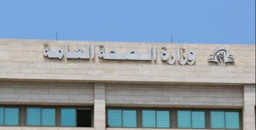 وزارة الصحة: 7 شهداء و9 جرحى جراء الغارة الإسرائيلية على بلدة الحنية