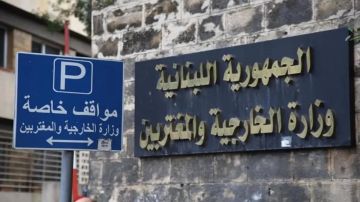 نداء من الخارجية إلى اللبنانيين في الدول العربية