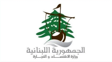 الاقتصاد: جولات رقابية على محطات محروقات في النبطية وختم محطة في الهري بالشمع الأحمر