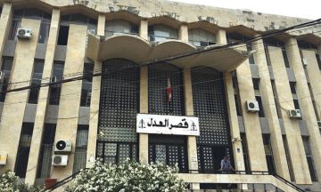 استئناف العمل في العدلية