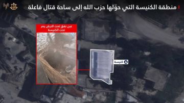 الجيش الإسرائيلي يعلن اكتشاف نفق لـحزب الله اللبناني في محيط كنيسة بمنطقة الخيام (فيديو) الجيش الإسرائيلي يعلن اكتشاف نفق لـحزب الله اللبناني في محيط كنيسة بمنطقة الخيام (فيديو)