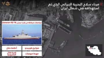 بالفيديو: إسرائيل تستهدف للمرة الأولى سفن إيران في بحر قزوين بالفيديو: إسرائيل تستهدف للمرة الأولى سفن إيران في بحر قزوين