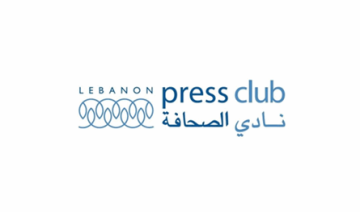 نادي الصحافة نعى الزميلين شعيب وفتوني