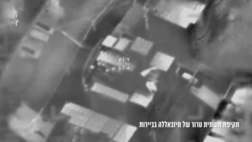 الجيش الإسرائيلي يواصل غاراته على بيروت: استهدفنا مخازن تحت الأرض ومقرات لـحزب الله