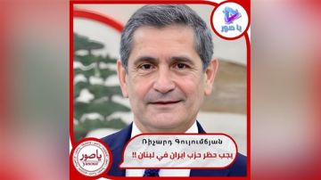 كتب رئيس جهاز العلاقات الخارجية في القوات اللبنانية اي ما معناه بالعربية ( ريشار قيومجيان) كتب رئيس جهاز العلاقات الخارجية في القوات اللبنانية اي ما معناه بالعربية ( ريشار قيومجيان)