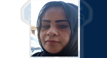 نداء للعثور على المفقودة منال خليل نتيفارو نداء للعثور على المفقودة منال خليل نتيفارو