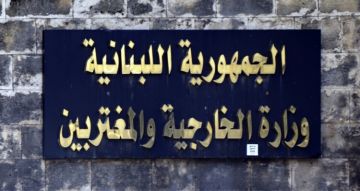 الخارجية عزت إندونيسيا بعنصراليونيفيل: أي اعتداء على أفراد الأمم المتحدة يقوض الجهود لحفظ السلام الخارجية عزت إندونيسيا بعنصراليونيفيل: أي اعتداء على أفراد الأمم المتحدة يقوض الجهود لحفظ السلام