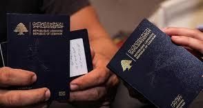 أيوب تتقدم بإخبار حول إمكانية إصدار جوازات سفر لبنانية بأسماء مستعارة