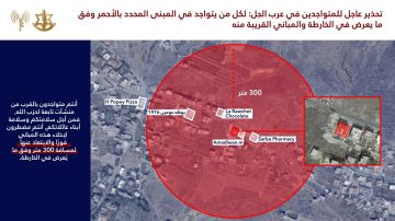 إنذار إسرائيلي عاجل إلى سكان قرية في قضاء صيدا إنذار إسرائيلي عاجل إلى سكان قرية في قضاء صيدا