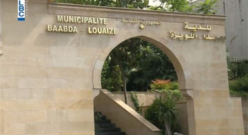 بلدية بعبدا اللويزة تحذر من الشائعات بعد الغارة على فندق كومفورت