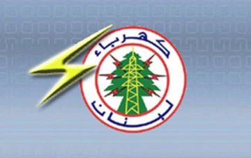 كهرباء لبنان: التغذية الكهربائية مستقرة ونتخذ ما يلزم من تدابير تشغيلية وتقنية للتكيف مع التحديات كهرباء لبنان: التغذية الكهربائية مستقرة ونتخذ ما يلزم من تدابير تشغيلية وتقنية للتكيف مع التحديات