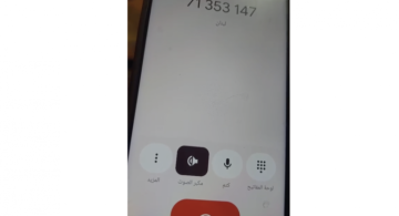 اتصالات مشبوهة من أرقام محلية تدعو لبنانيين إلى إخلاء منازلهم (فيديو)