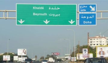 العشائر في خلدة : النازحون أهلنا والبيان المتداول محاولة فتنة العشائر في خلدة : النازحون أهلنا والبيان المتداول محاولة فتنة