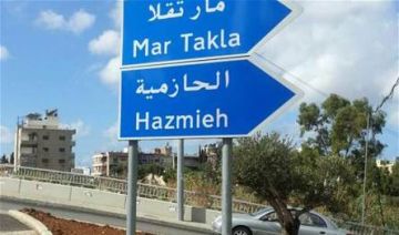 في الحازمية.. طريق مقطوع وتحذير من المرور في الحازمية.. طريق مقطوع وتحذير من المرور