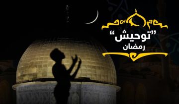رمضان في الوجدان العربي (21)