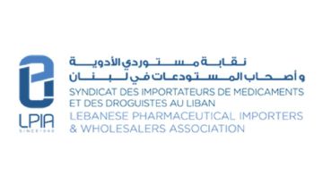 نقابة مستوردي الأدوية وأصحاب المستودعات: نطمئن إلى استمرار توافر المستلزمات الطبية في المرحلة الراهنة