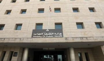 وزارة الصحة: 12 شهبدا و19 جريحا في غارات اسرائيلية على لبنان وزارة الصحة: 12 شهبدا و19 جريحا في غارات اسرائيلية على لبنان