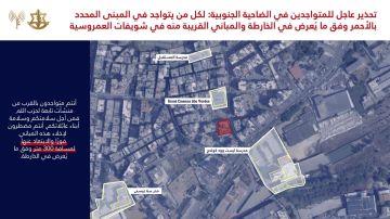 إنذار عاجل لسكان حي العمروسية في الضاحية