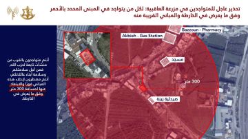 الجيش الإسرائيلي: إنذار عاجل إلى سكان مزرعة العاقبية