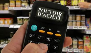 انخفاض أسعار الطاقة يخفف من معدل التضخم في فرنسا انخفاض أسعار الطاقة يخفف من معدل التضخم في فرنسا