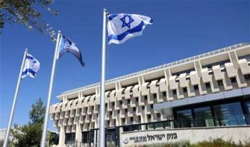 انكماش وتراجع نمو.. كيف أحرقت الحرب ميزانية تل أبيب؟ انكماش وتراجع نمو.. كيف أحرقت الحرب ميزانية تل أبيب؟