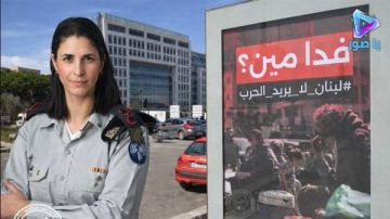 حملة اعلامية في بيروت وتناغم ورد من تل ابيب