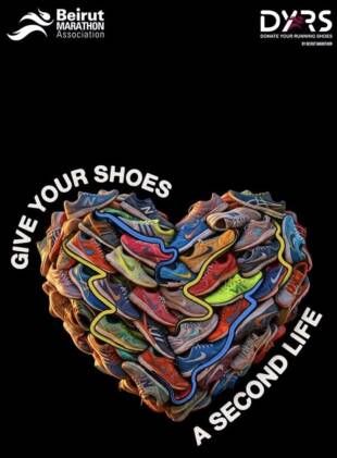 بيروت ماراتون تطلق مبادرة تبرع بحذائك الرياضي بيروت ماراتون تطلق مبادرة تبرع بحذائك الرياضي
