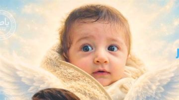 في الغارات على السكسكية هذا اليوم ارتقى طفل رضيع وطفلين صغيرين في الغارات على السكسكية هذا اليوم ارتقى طفل رضيع وطفلين صغيرين