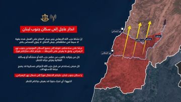 الجيش الإسرائيلي يجدد إنذاره لسكان الجنوب: توجهوا إلى شمال نهر الزهراني الجيش الإسرائيلي يجدد إنذاره لسكان الجنوب: توجهوا إلى شمال نهر الزهراني