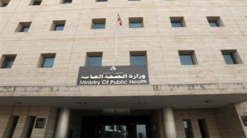 الصحة: لوضع حد لهذه الإستباحة للقانون الإنساني الدولي الصحة: لوضع حد لهذه الإستباحة للقانون الإنساني الدولي