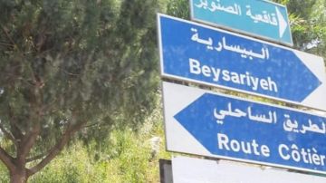 بلدية تهيب بالمؤسسات التجارية تلبية حاجات المواطنين وعدم الإقفال أو رفع الأسعار