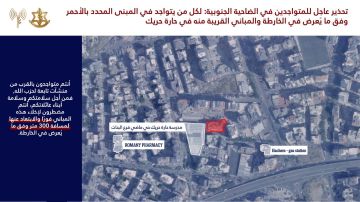 إنذار لسكان مبنيين في الغبيري وحارة حريك