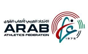 خطوات تطويرية للاتحاد العربي لألعاب القوى