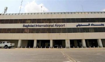 هجوم صاروخي على مطار بغداد الدولي هجوم صاروخي على مطار بغداد الدولي