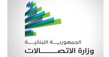 استنفار في قطاع الاتصالات: خطة طوارئ وباقة 20GB لدعم اللبنانيين خلال الحرب استنفار في قطاع الاتصالات: خطة طوارئ وباقة 20GB لدعم اللبنانيين خلال الحرب