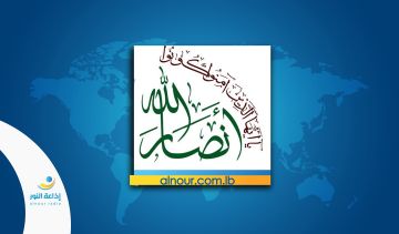 انصار الله: أثبت حزب الله وتجربة المقاومة الإسلامية أن العدو الصهيوني لا يفهم سوى لغة القوة