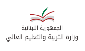 وزارة التربية: لا صحة لأي أخبار لا تصدر عن مكتبنا الإعلامي