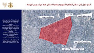 إنذار إسرائيلي عاجل إلى سكان الضاحية إنذار إسرائيلي عاجل إلى سكان الضاحية