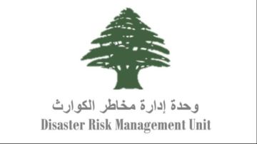 وحدة ادارة الكوارث تنشر جداول مراكز الايواء التي ما زالت قادرة على الاستيعاب