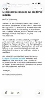 الجامعة الأميركية تود التأكيد أنه لم يصدر اي رسالة حول إجراءات محتملة في الجامعة