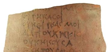 العثور على 13 ألف قطعة أوستراكا جديدة اليكم ما أعلنته بعثة اثرية مصرية-ألمانية