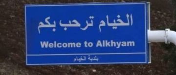 تجدد القصف على بلدة الخيام بشكل مكثف وتمشيط بالأسلحة الرشاشة باتجاه تل نحاس