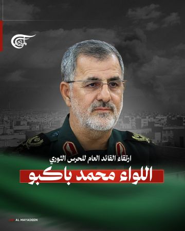 وکالة الأنباء الإيرانية: استشهاد علي شمخاني ومحمد باكبور